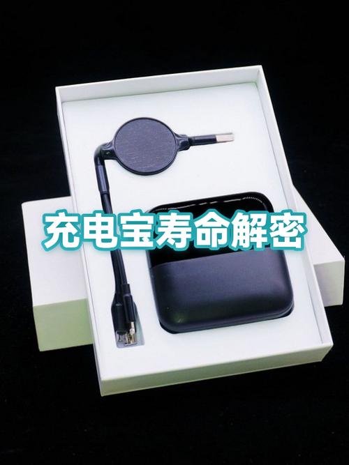 充电宝放了3年还能用么