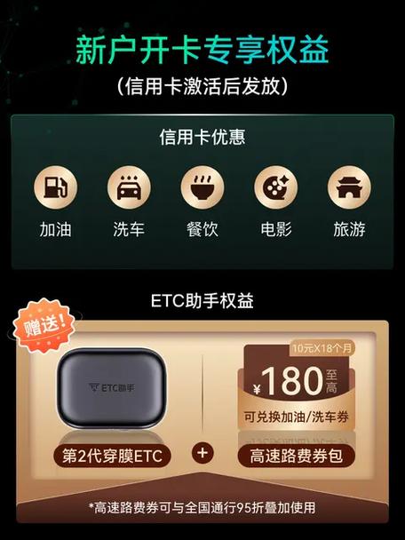 手机上怎么绑定银行卡