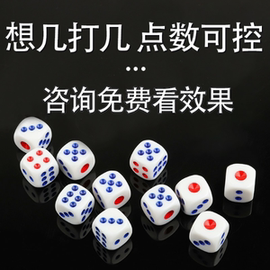 摇骰子开挂神器下载