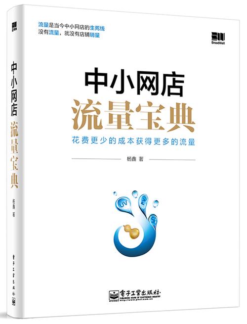 流量Q的三个公式