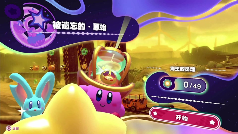 幻梦之晓详细攻略缩略图