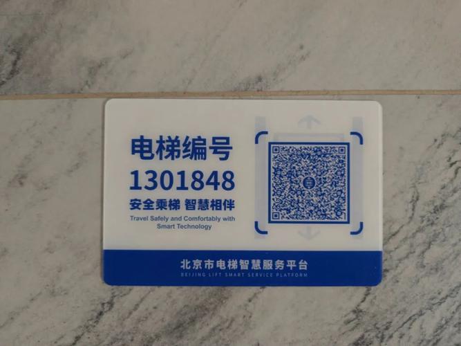 升降机维修电话号码