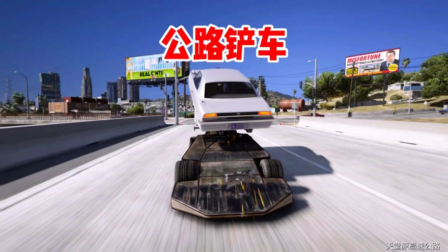 gta5怎么召唤自己的车辆