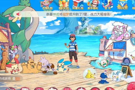 ios精灵新世代攻略