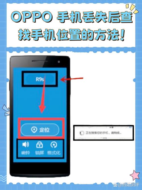 oppo官网入口查找手机图标