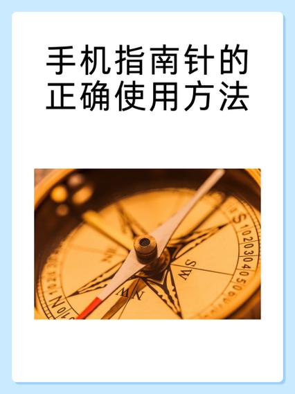 vivo手机指南针在哪里找出来缩略图