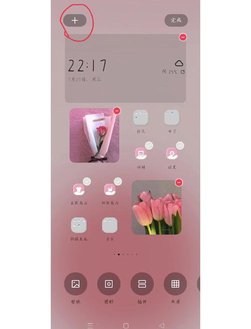 添加组件到桌面vivo图标