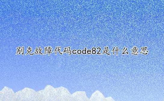resend code是什么意思中文游戏截图