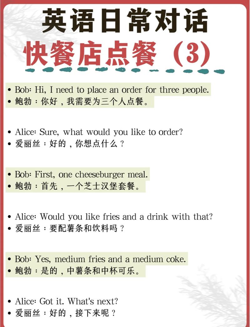 套餐外语音费怎么退