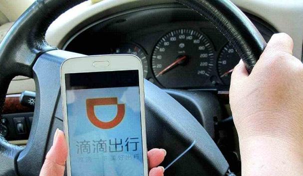 滴滴打车注销了还能重新注册吗