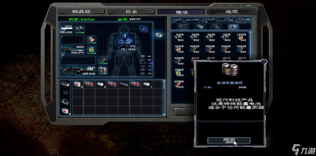 孤胆枪手2三把最强武器