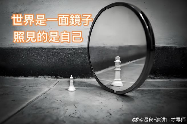 别人贬低你说明什么