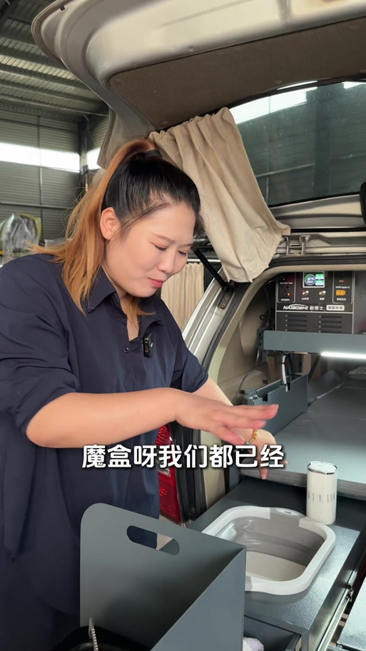 抖音相机