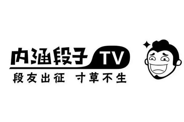 内涵段子段友原则三不游戏截图