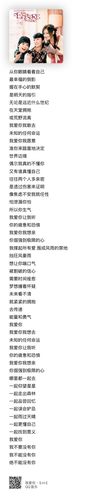 苹果苹果我爱你歌词