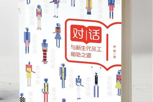 怎样换一种生活方式