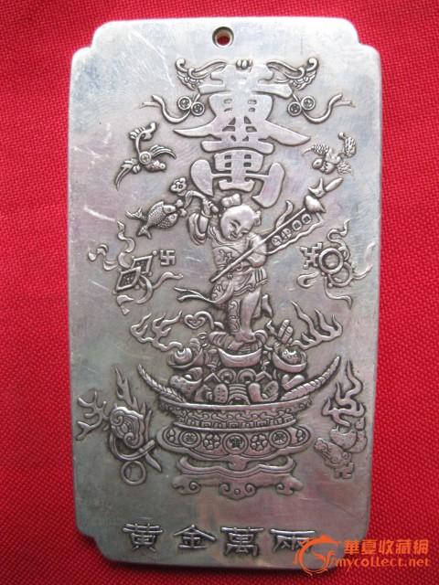 黄金万两什么属相最旺