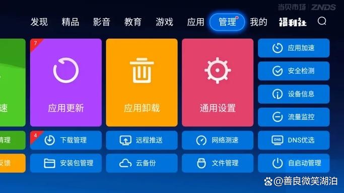 电视机启动慢要20分钟