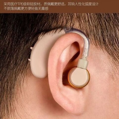 耳聋戴助听器有用吗