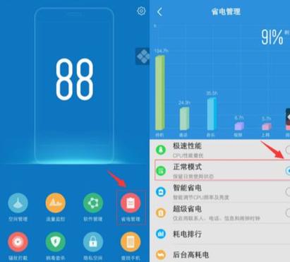 为什么vivo手机更新后耗电