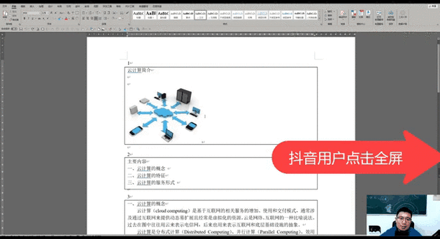 剪映该素材暂不支持导入怎么办图标