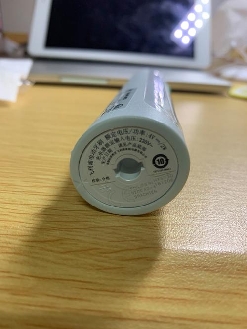 飞利浦电动牙刷底部灯闪