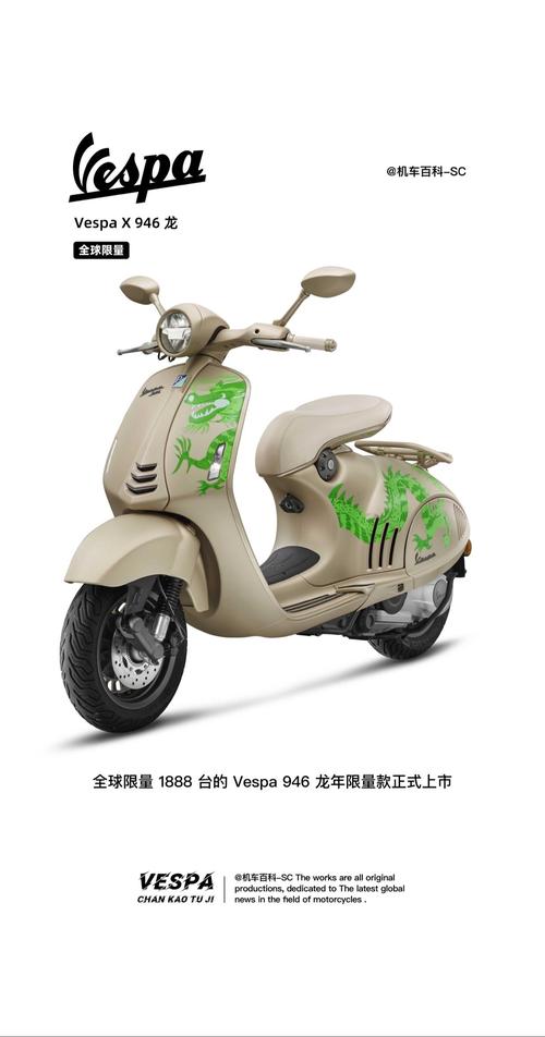 VEVEFREE牌子