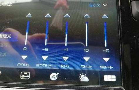 音效均衡器pro缩略图