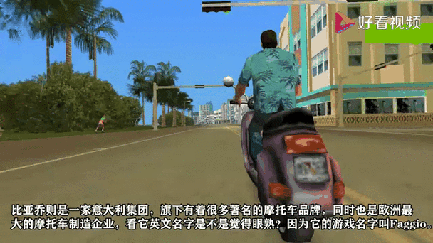 gta4车包哪个最好