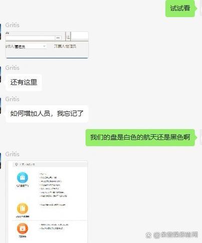 航天开票白盘导入清单数据的方法
