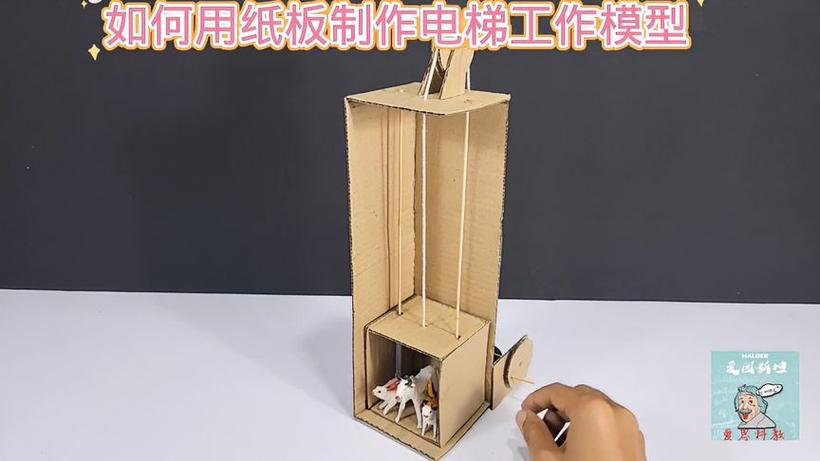 电梯是怎么做的