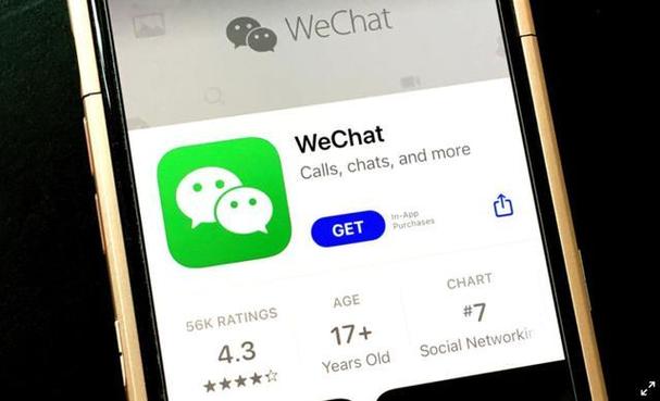 香港聊天软件叫什么截图