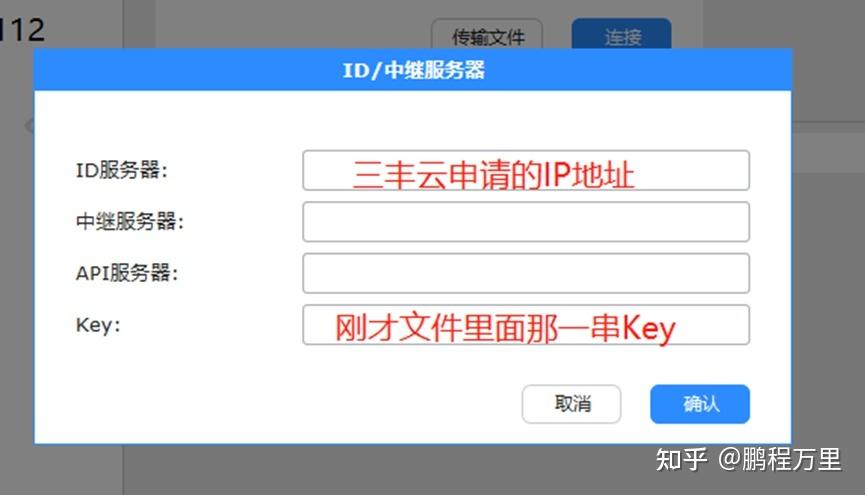 todesk手机版下载