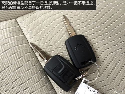 私立npc借钥匙有前置任务吗图标