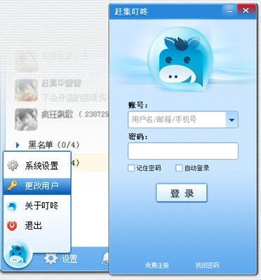 id账号格式