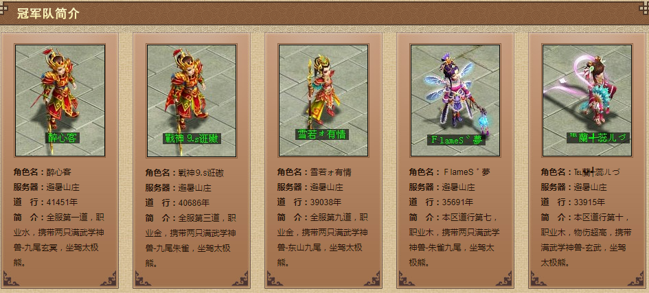 问道服务器多少钱一台截图