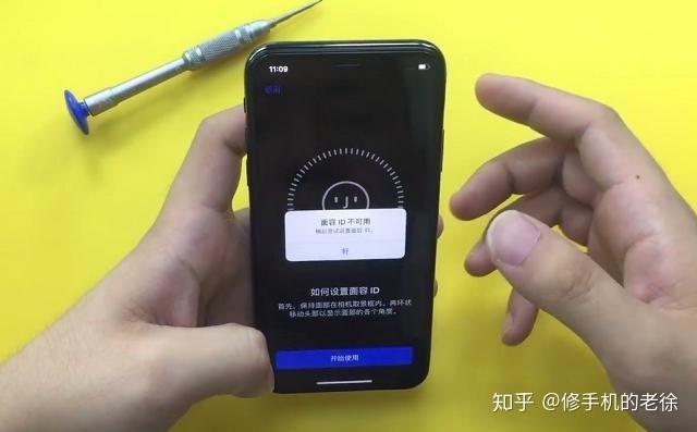 苹果x没有面容会手机耗电快吗
