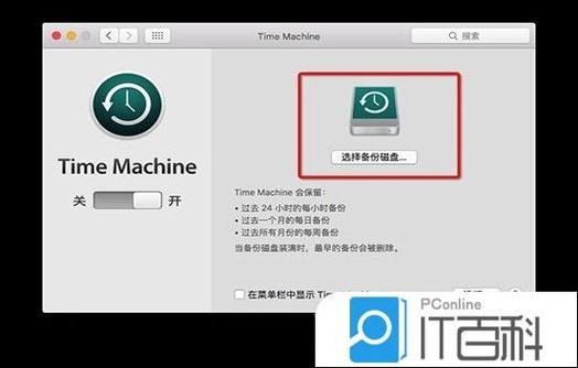 mac恢复管理员权限