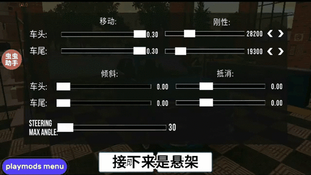 手动挡停车场怎么改中文