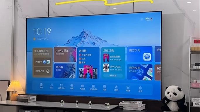 长虹电视看电视直播缩略图