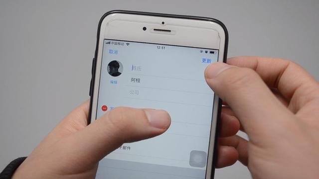 苹果打电话对方手机显示我的照片