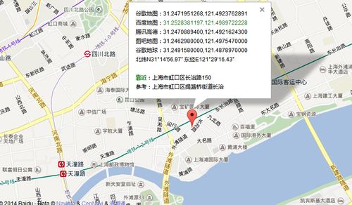 google经纬度查询地点位置