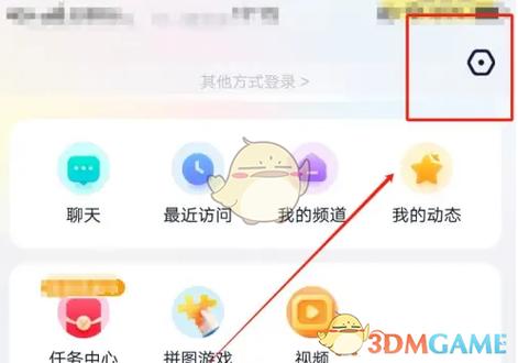 yy管理员权限设置步骤缩略图