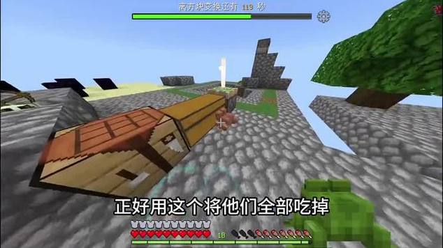 一口气看完随机空岛生存