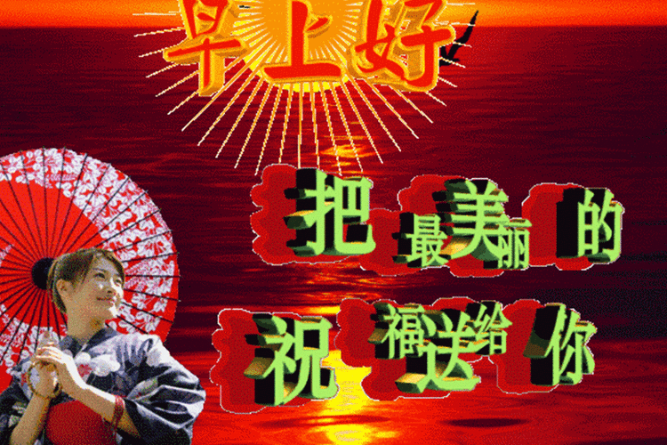 2019对偶像的祝福语