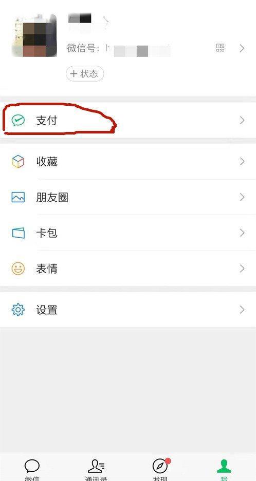 作业帮如何退订续费