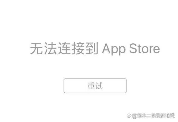 app账号被锁定怎么办缩略图