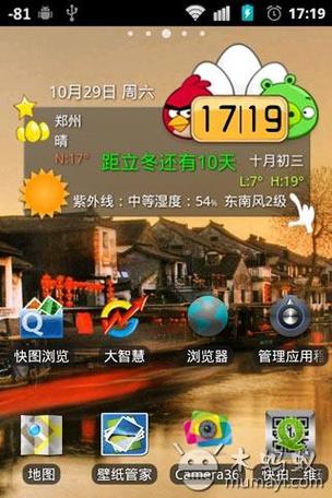 安卓手机信号增强app
