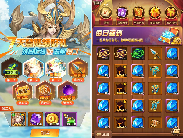 闪烁之光不用手机号怎么注册