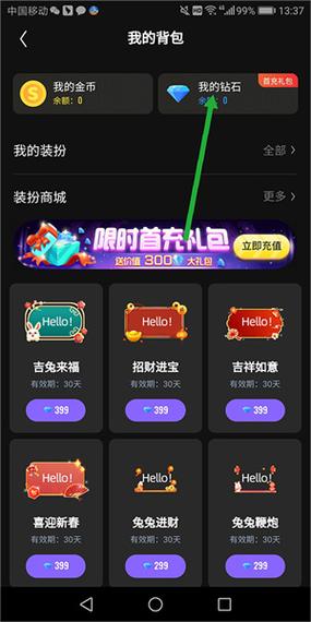 中国金币网实名认证怎么拍照